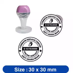 Common Service Center | Rubber Stamp |