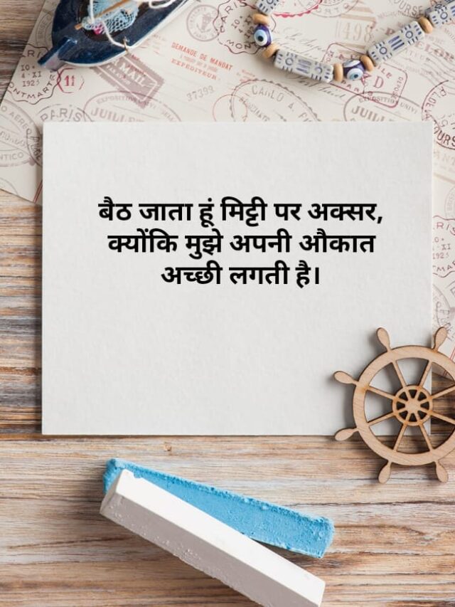 Read more about the article kayamat kab tak aaegi